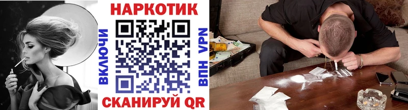 Купить закладку МАРИХУАНА НБОМе Галлюциногенные грибы ГАШИШ Альфа ПВП Мефедрон Тайшет
