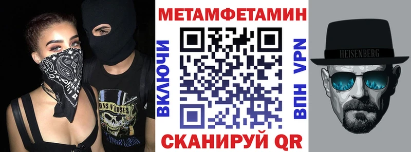 Купить где  Тайшет  Амфетамин 97% 
