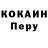 Дистиллят ТГК концентрат Hot Kos