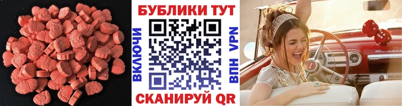 Экстази mix  Купить закладки  Тайшет 