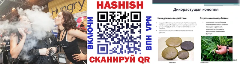 Гашиш Premium Тайшет