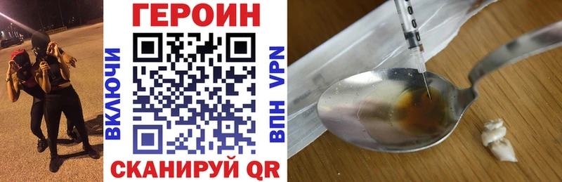 Купить закладки  Тайшет  Героин гречка 