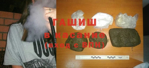 гашик Саяногорск