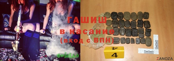 кокаин колумбия Заводоуковск