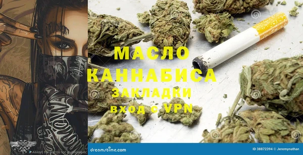 каннабис Заволжье