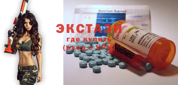 бутират Сатка
