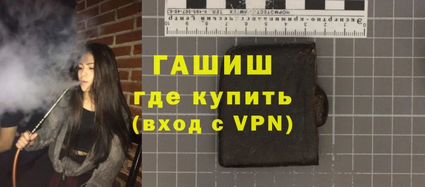 прущая мука Заволжск