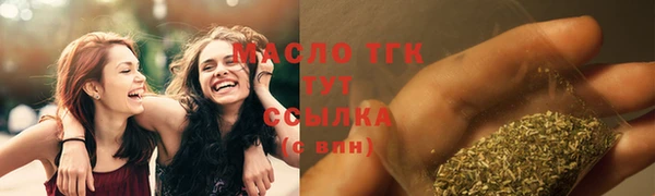 прущая мука Заволжск