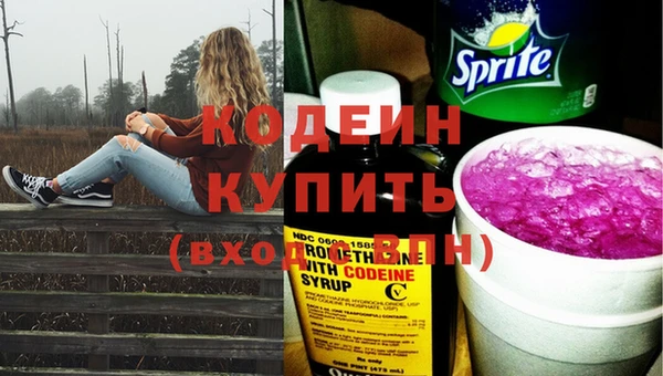 прущая мука Заволжск