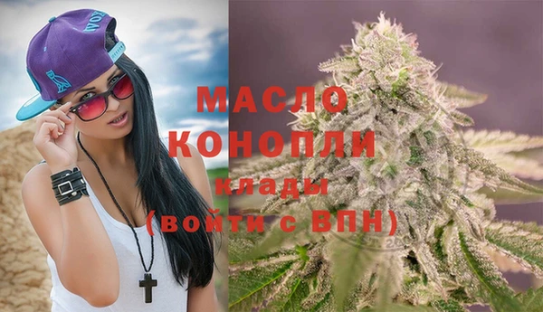 мефедрон VHQ Елизово