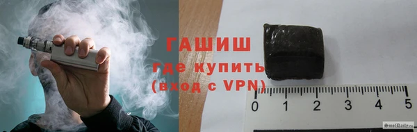 прущая мука Заволжск