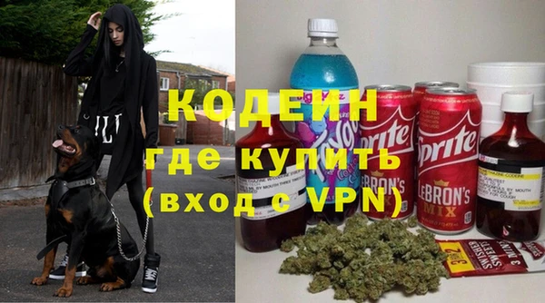кокаин колумбия Заводоуковск