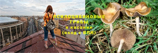 мефедрон VHQ Елизово