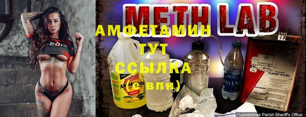 кокаин колумбия Заводоуковск