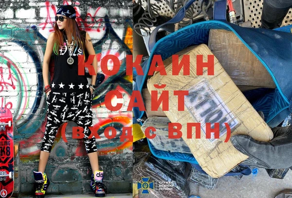 прущая мука Заволжск