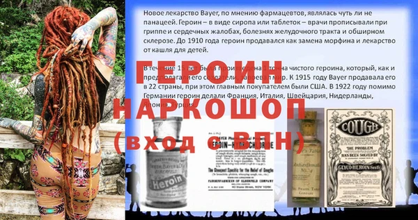 кокаин колумбия Заводоуковск