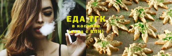 бутират Сатка