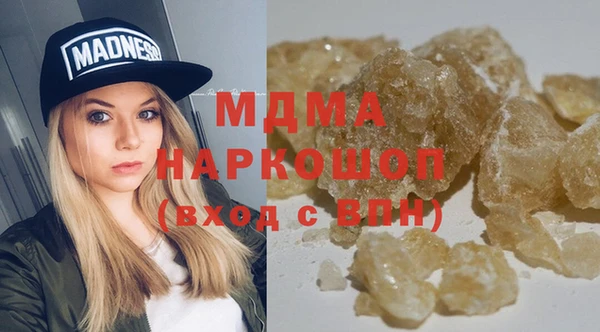 мефедрон VHQ Елизово