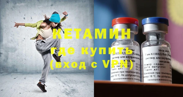 гашик Саяногорск