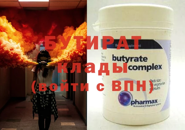 кокаин колумбия Заводоуковск
