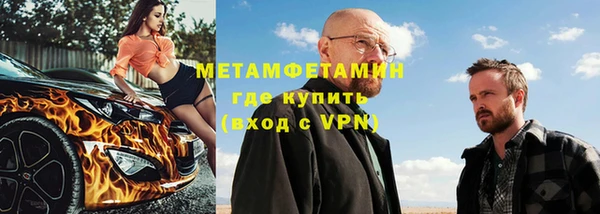 винт Сафоново