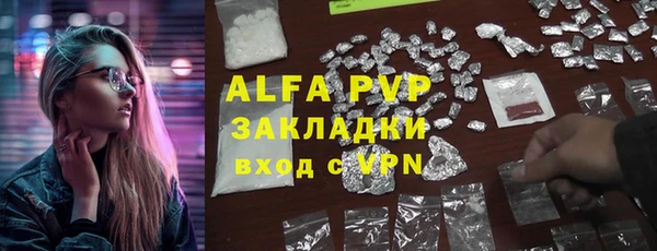 каннабис Заволжье