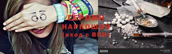 кокаин колумбия Заводоуковск