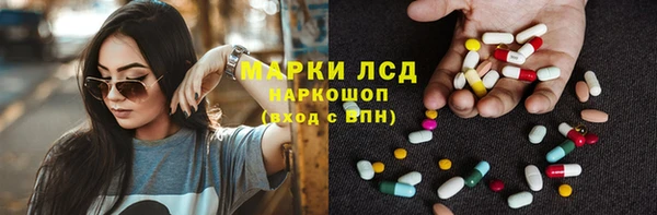 кокаин колумбия Заводоуковск