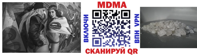МДМА crystal  Купить закладки  Тайшет 