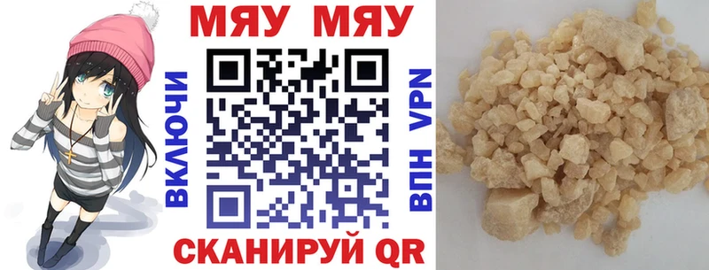 Мефедрон mephedrone  Купить где  Тайшет 