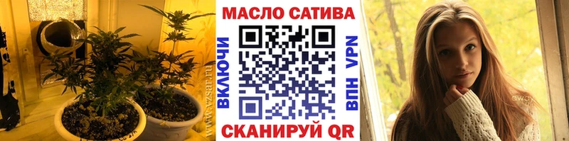 Купить где  Тайшет  Дистиллят ТГК вейп 