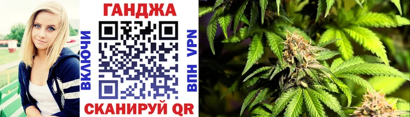Купить где  Тайшет  Конопля THC 21% 